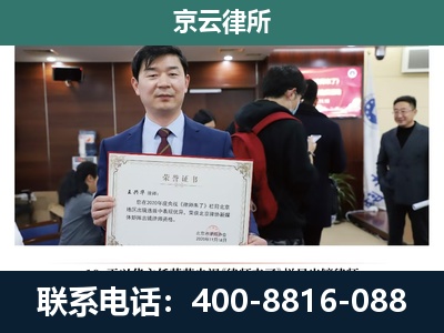 南宫-企业厂房拆迁律师