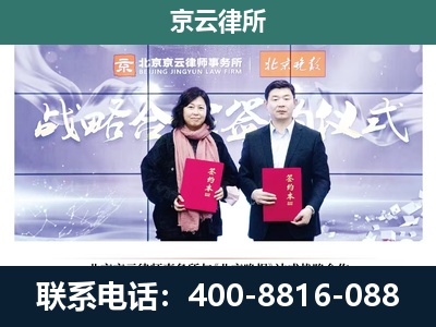 南宫-专业拆迁律所