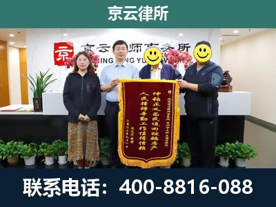 南宫-企业拆迁律师