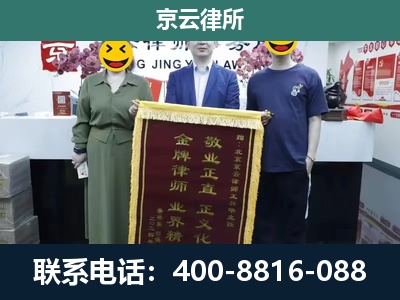 南宫-企业拆迁纠纷律师