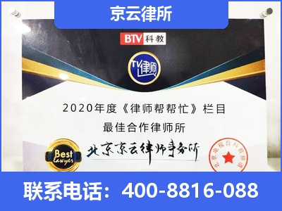 南宫-企业厂房拆迁律师