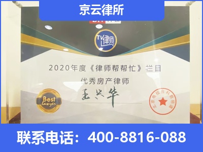 南宫-养殖场拆迁律师