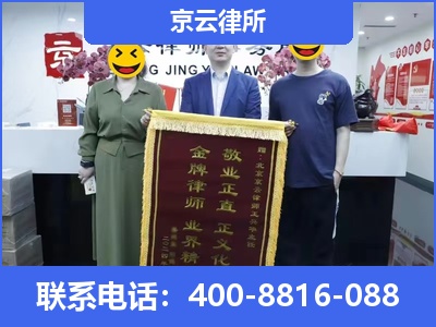 南宫-养殖场征收律师